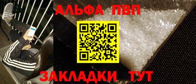 дживик Ирбит