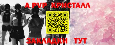 соль ск Жуковский