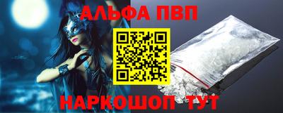 прущая мука Заволжье