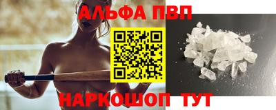 спайс Когалым