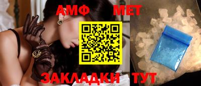прущая мука Заволжье