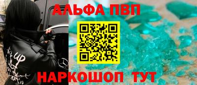 амфетамин Изобильный