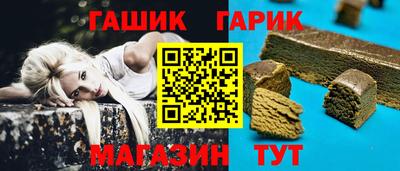 кристаллы Ипатово