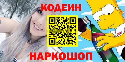 мефедрон Заводоуковск