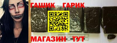 соль ск Жуковский