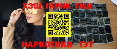 мефедрон Заводоуковск