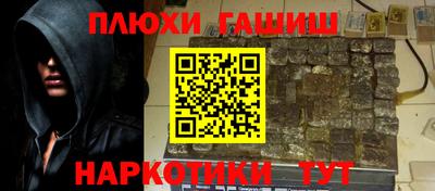 кристаллы Ипатово