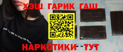 мефедрон Заводоуковск