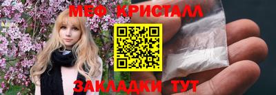 амфетамин Изобильный