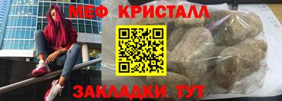 мефедрон Заводоуковск