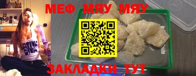 mix Сланцы