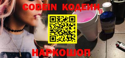 кристаллы Ипатово