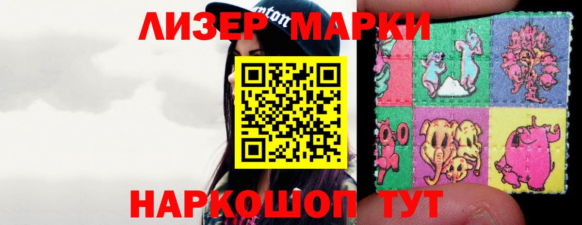ЛСД экстази  LSD-25 экстази ecstasy  Вход с VPN  Кызыл 