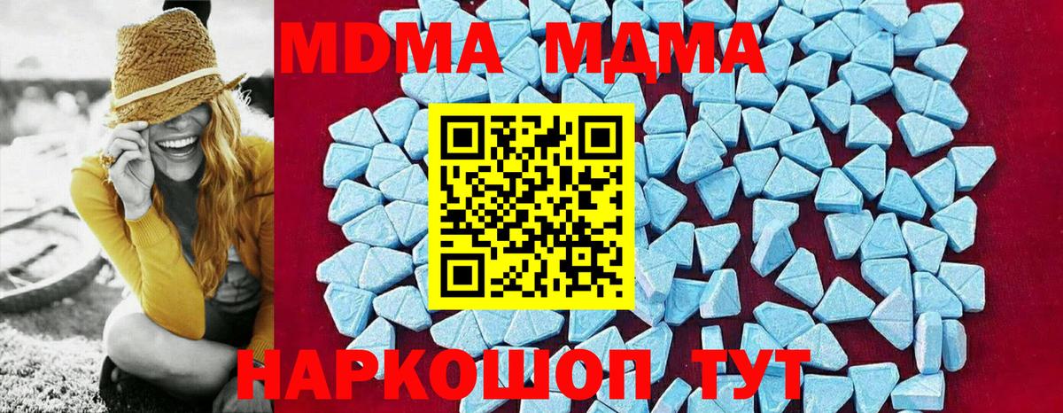 Кызыл  MDMA  МДМА Molly  Вход с VPN  МДМА VHQ 