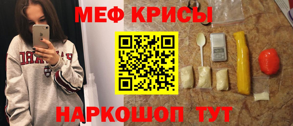МЕФ  Кызыл