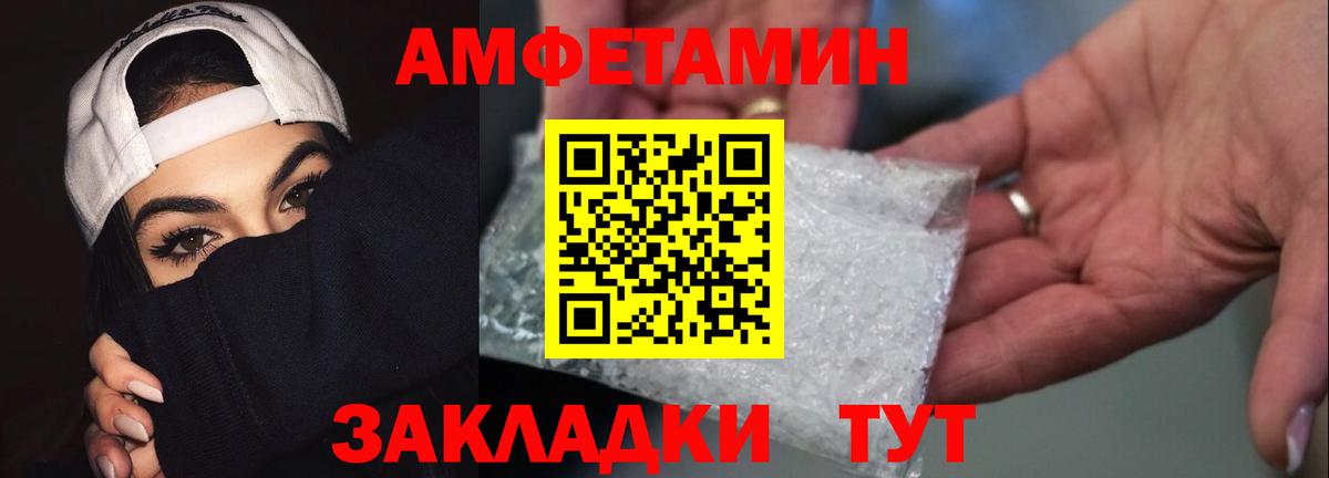 Кызыл  Метамфетамин Декстрометамфетамин 99.9%  Вход с VPN 