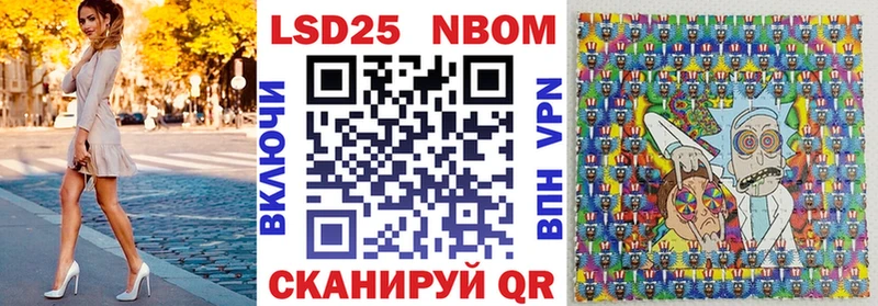 Марки N-bome 1500мкг  как найти наркотики  Кызыл 