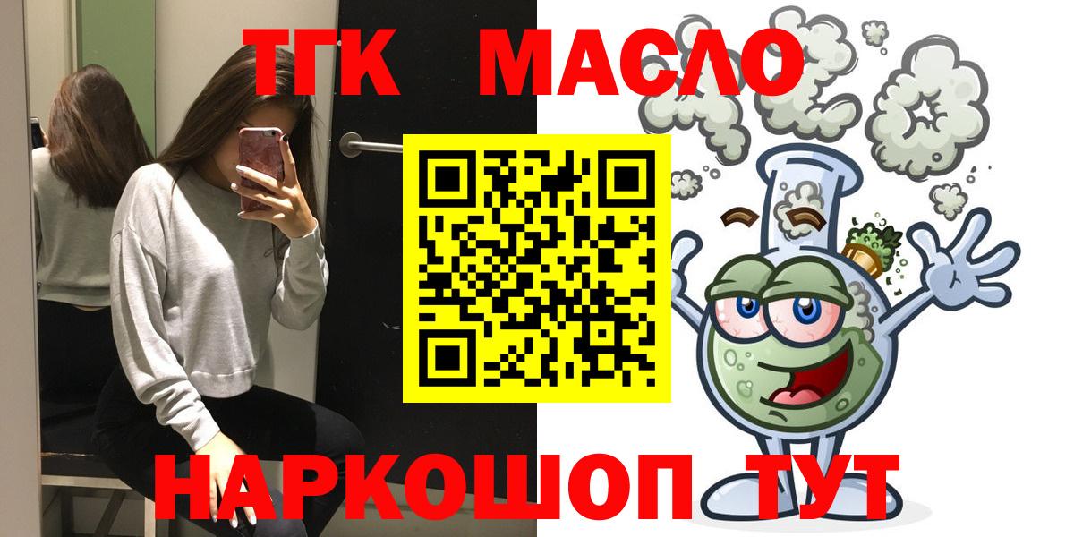 МЕФ  Вход с VPN  Кызыл  ГАШ  Меф МЯУ МЯУ кристаллы  Наркошоп  Марихуана 