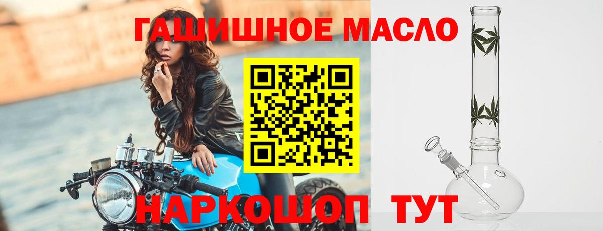 ТГК концентрат Кызыл