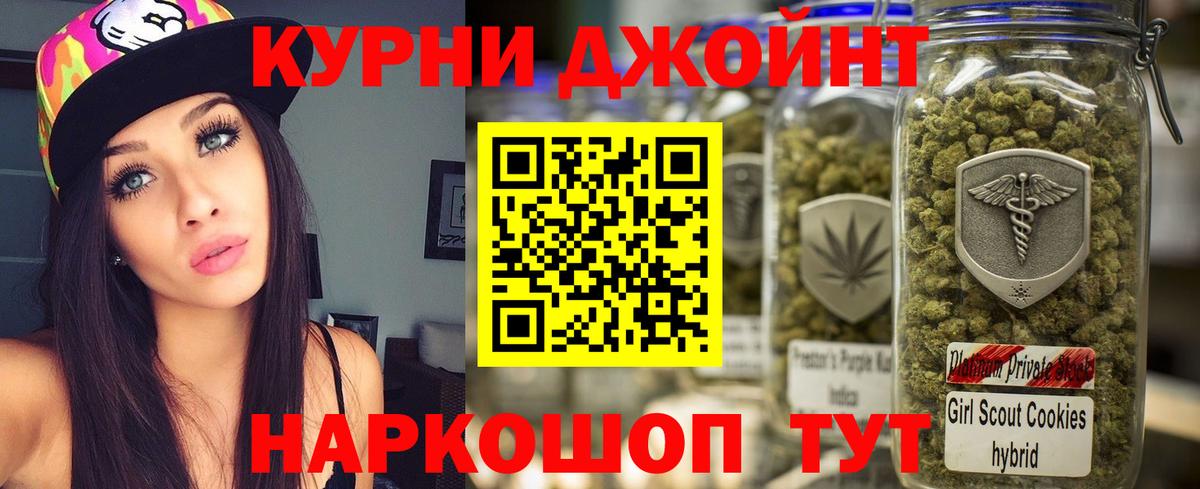 Каннабис индика  Канабис план  Кызыл  Вход с VPN  МАРИХУАНА Ganja 